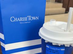 -CHARLIETOWN红茶公司(南京万象天地店)