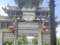 -池州市平天湖风景区