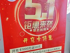 -张钰强中医正骨推拿连锁(华发商都店)