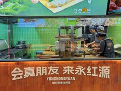 -永红源啤酒·烧烤·海鲜·大排档(台柳路店)