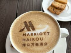 -海口万豪·大堂吧·望海吧.日落海景·下午茶·奶茶·咖啡·轻食·蛋糕·鸡尾酒·清吧