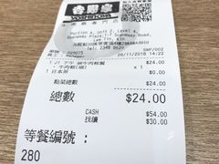 -吉野家(蓝田汇景广场店)