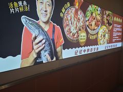 -百岁鱼(人民路店)