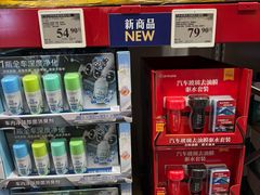 -山姆会员商店(西溪店)