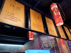 -老胖串店(浆水泉路店)