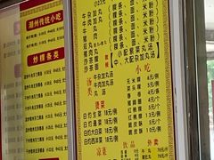 -华威达牛庄(黄埔大道西店)