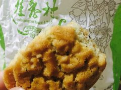 -桂香村(护国寺店)