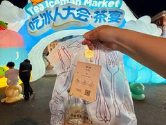 -枫叶小镇奥特莱斯