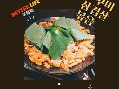 铁板章鱼五花肉-春熙台韩国料理·章鱼肥牛(西丽店)