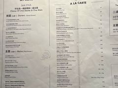 菜单-Solo(衡山路店)