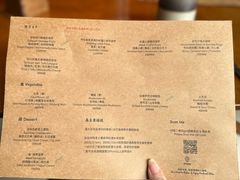 -OTIUM • 柴屿麦(亮马桥店)