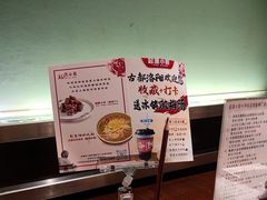 -一记洛阳菜·糖醋小排·水席(十字街店)