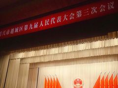 -绍兴饭店知遇楼(环山路店)