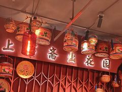 -春梅里卤鹅馆·47年老字号(中山路店)