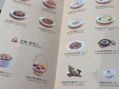 -蔡澜点心·粤菜(丽泽天街店)