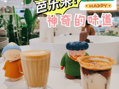 芭乐Dirty-1/4 ONE QUARTER COFFEE LAB(朝阳大悦城店)