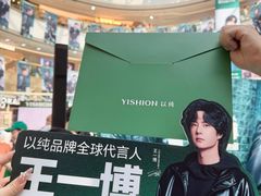 -万达广场(南昌红谷滩店)