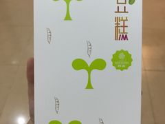 -仟吉·ART FARM主题店(菱角湖万达店)