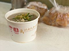 -汪记鲜鱼糊汤粉(沈阳路总店)