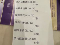 -洪长兴(广西北路店)