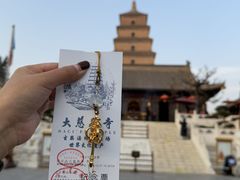 -大慈恩寺(大雁塔)
