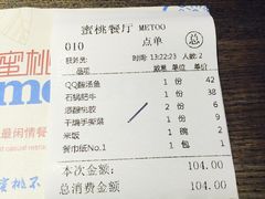 -蜜桃餐厅·江浙融合菜(荟聚购物中心店)