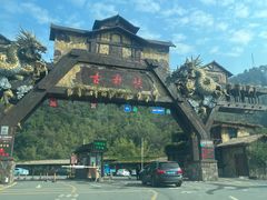 -古龙峡云天玻霸
