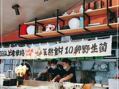 -云味馆·云南菜·云南米线(沙井华润店)