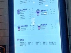 菜单-茶百道(京溪店)