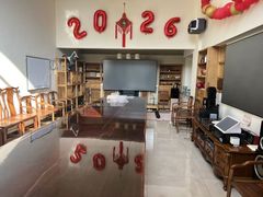 -东玥会所聚会轰趴别墅(东丽湖欢乐谷店)