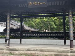 -上海方塔园