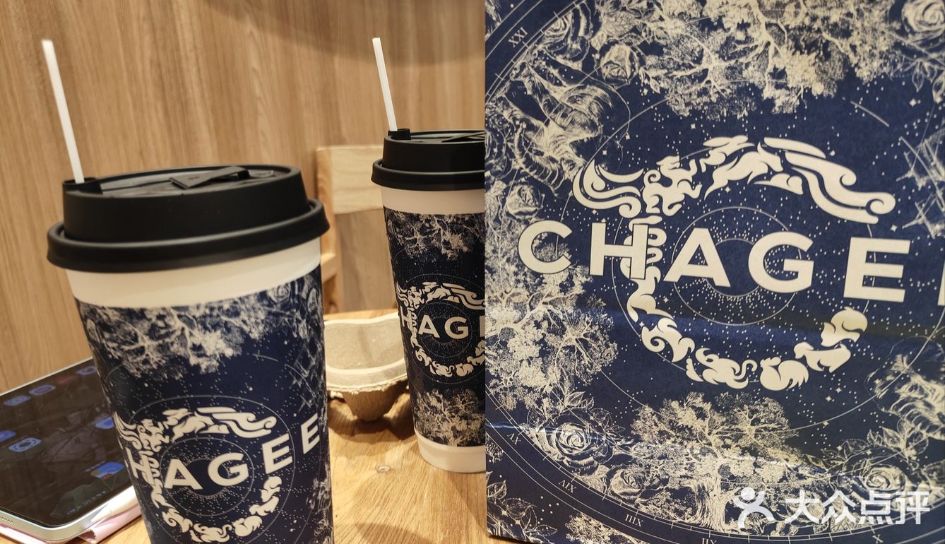 最近迷上了这家奶茶店