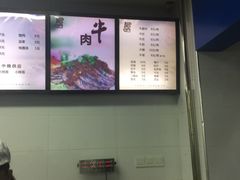 -都谷包子(天一广场店)