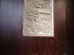 -三顾园(锦里店)