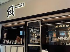 -万达广场(福州金融街店)