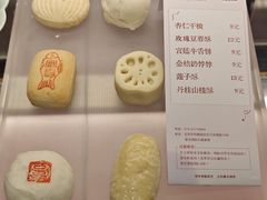 菜单-京宴点心局