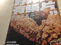 -前进5路汉堡炸鸡(昙华林店)
