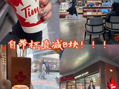 -Tims天好咖啡·贝果(雁展路万象天地店)