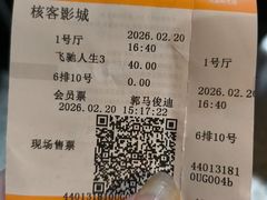 -核客电玩城(东门店)