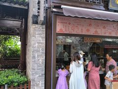 -南塘油赞子(南塘店)