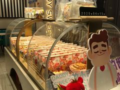 -爸爸糖吐司面包(兰州中心店)