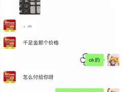 -百金通黄金回收首饰定制维修(珠江路总部)