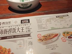 -前海沿·青岛菜(五四广场永旺店)