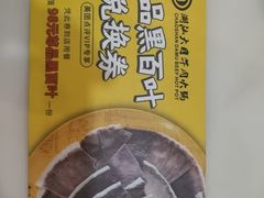 -潮汕大目牛肉火锅(水围店)