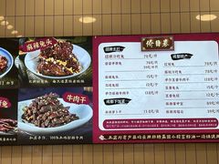 -鑫记婆婆兔·兔头(春熙店)
