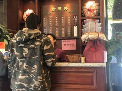 -勤德兴(湖滨路店)