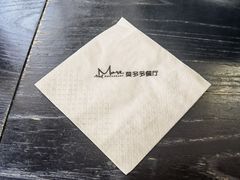 -莫多多餐厅