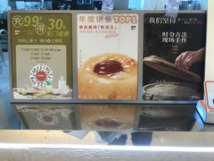 -炖物24章·顺时轻养茶(黄龙店)