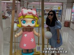 -泡泡玛特POPMART(国金街店)