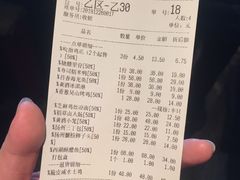 账单-桂满陇·景观餐厅(新世界店)